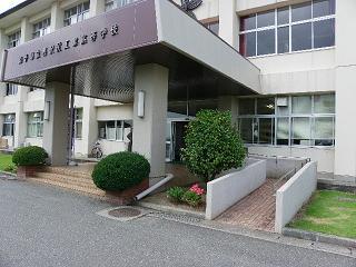岩手県立黒沢尻工業高校