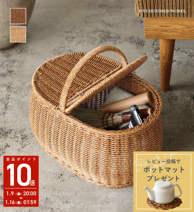basket-box